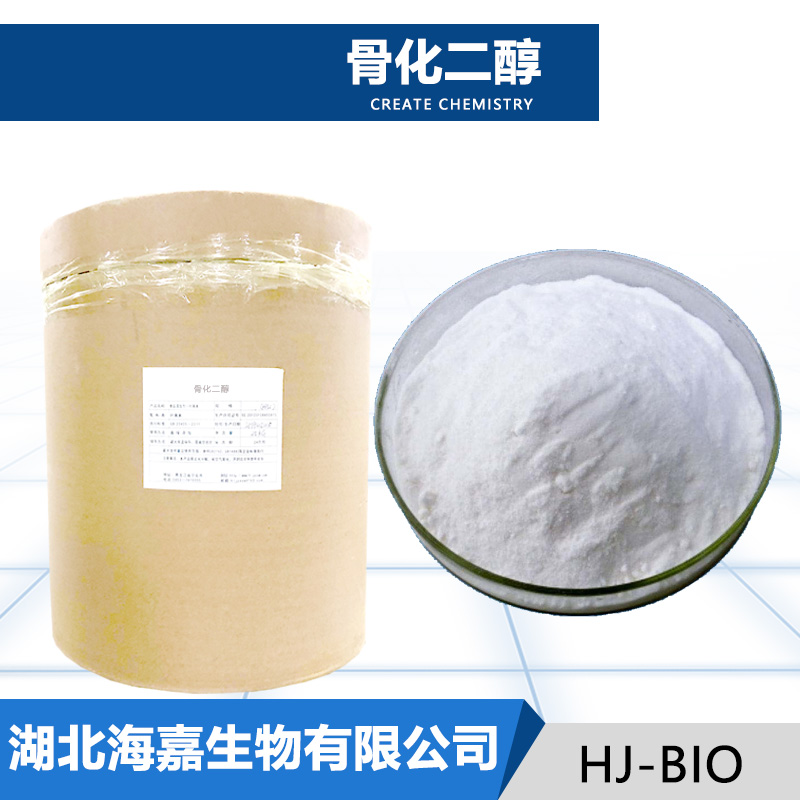 骨化二醇厂家