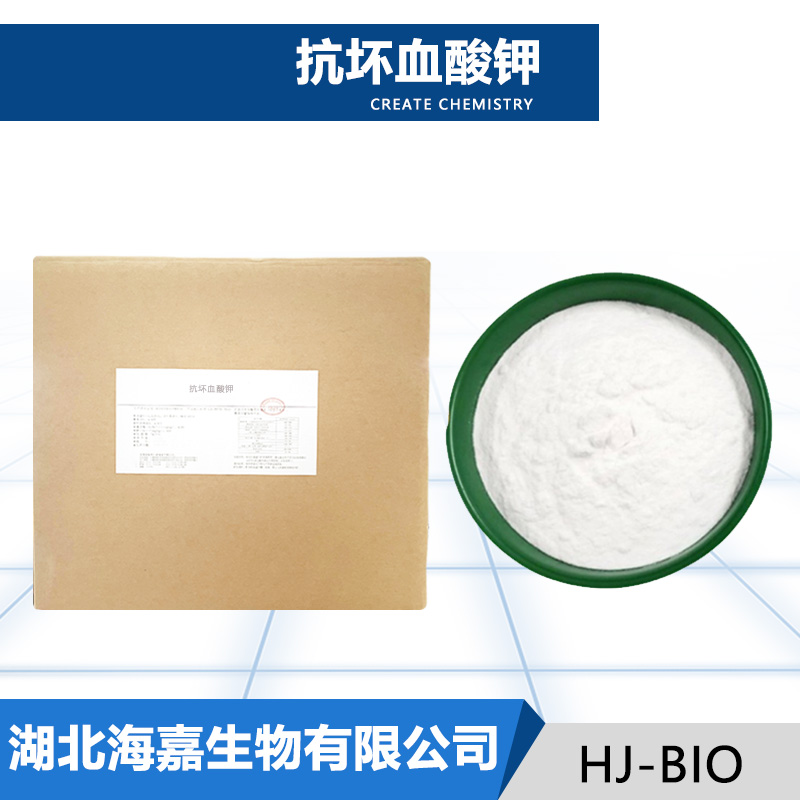 抗坏血酸钾厂家