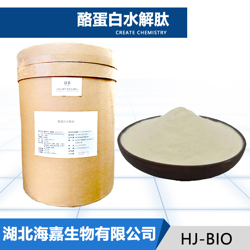 酪蛋白水解肽厂家