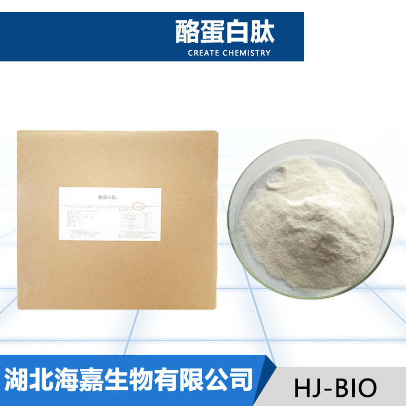 酪蛋白肽厂家