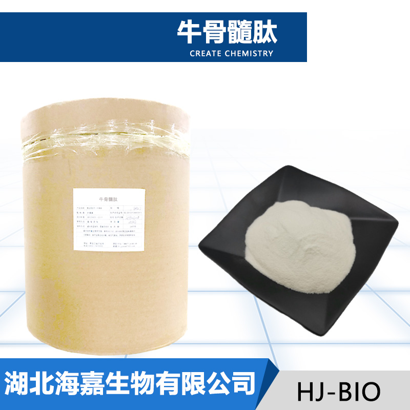 牛骨髓肽厂家