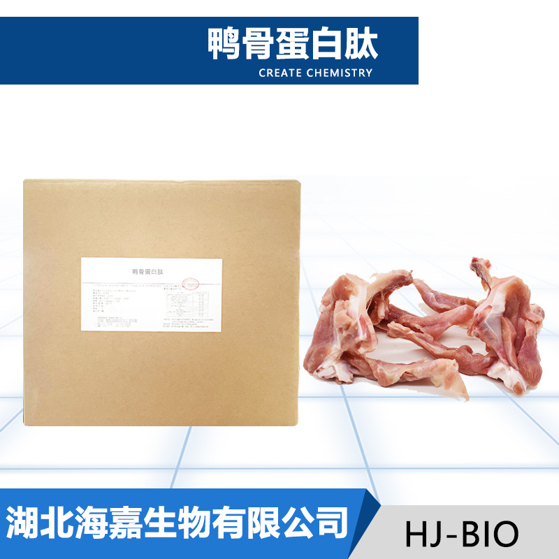 鸭骨蛋白肽厂家