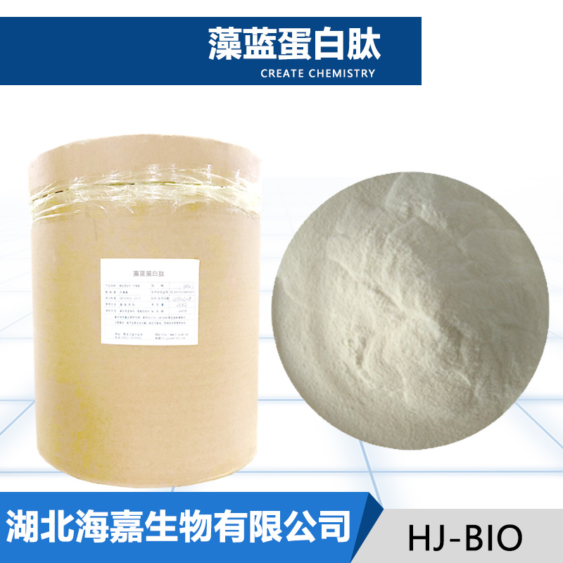 藻蓝蛋白肽厂家