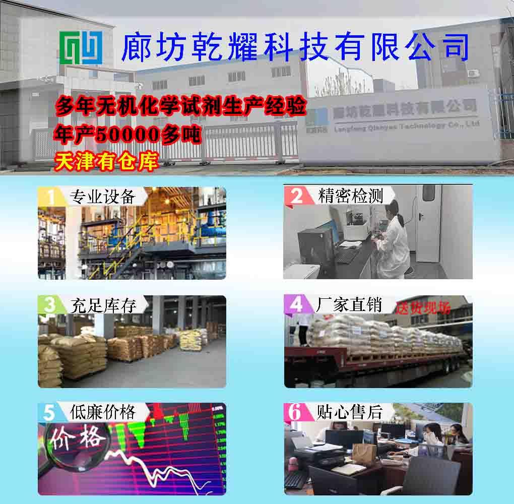 乾耀简介.jpg 乾耀简介.jpg