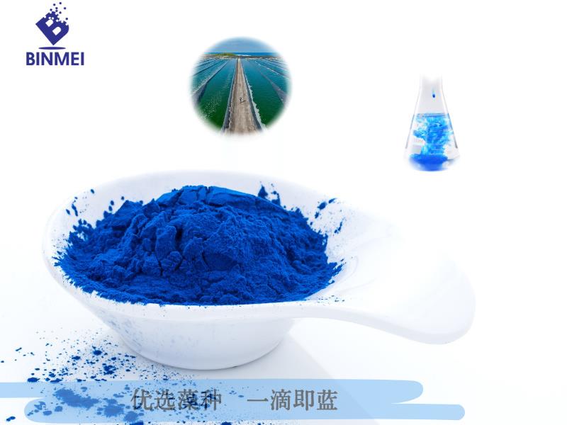 藻蓝蛋白E25 (2).jpg 藻蓝蛋白E25 (2).jpg