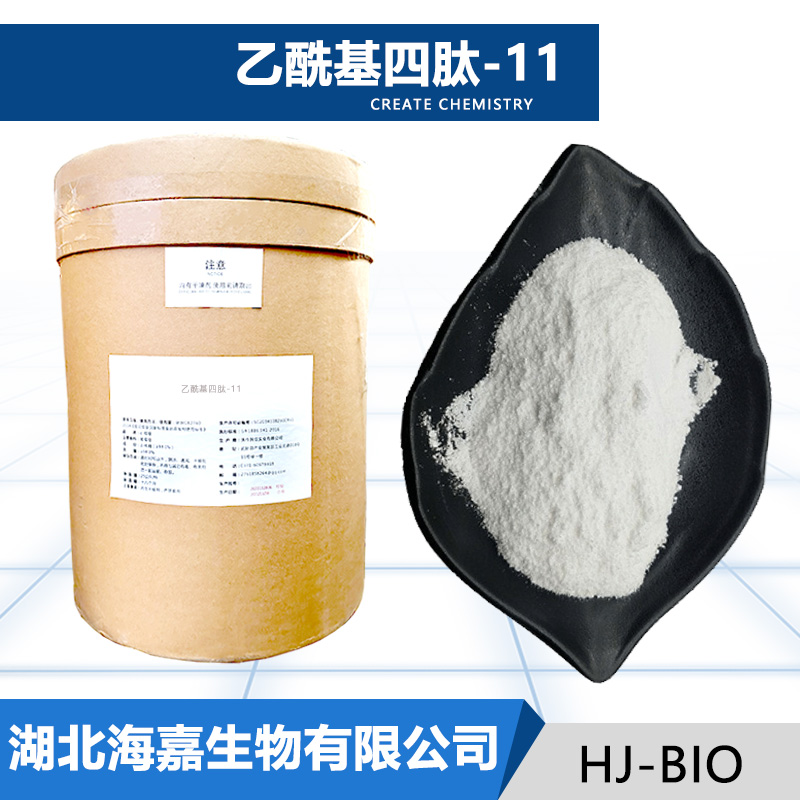 乙酰基四肽-11厂家