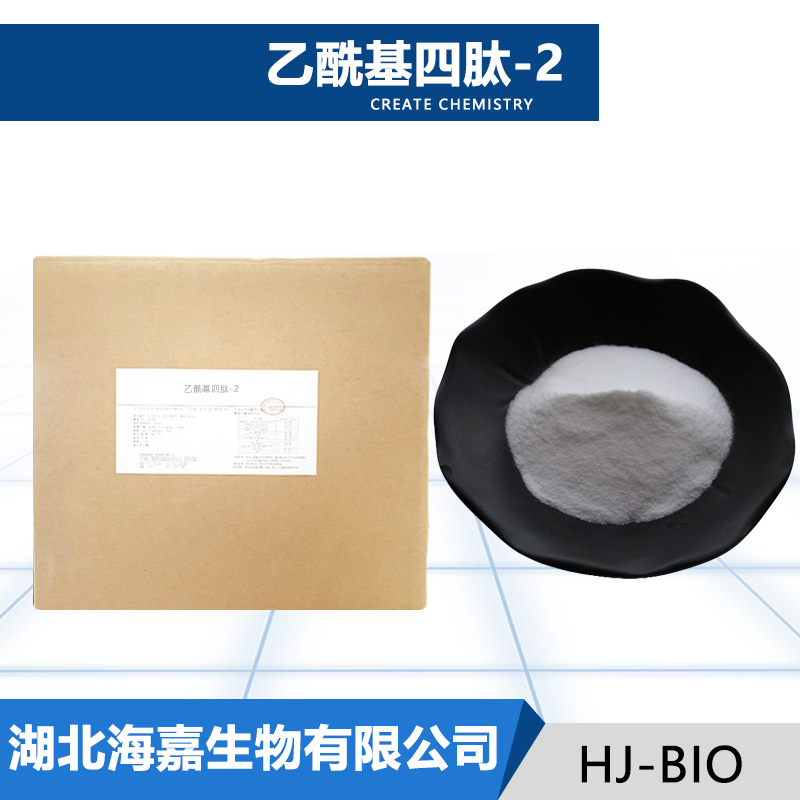 乙酰基四肽-2厂家