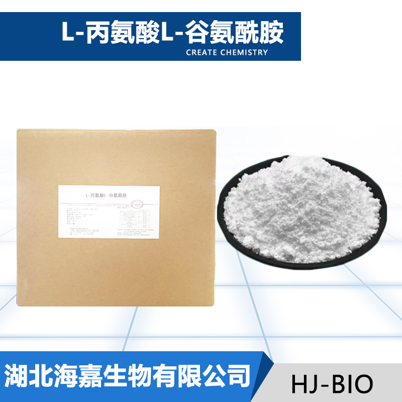 L-丙氨酸L-谷氨酰胺厂家