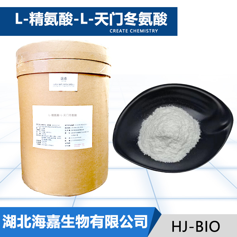 L-精氨酸-L-天门冬氨酸厂家