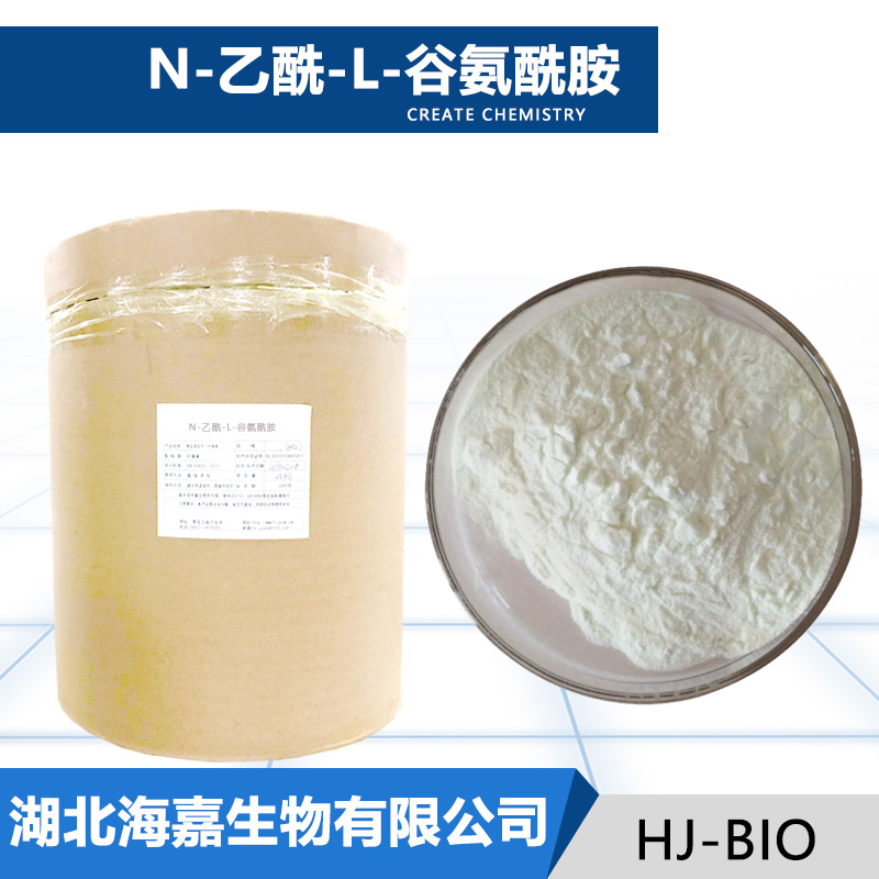 N-乙酰-L-谷氨酰胺厂家