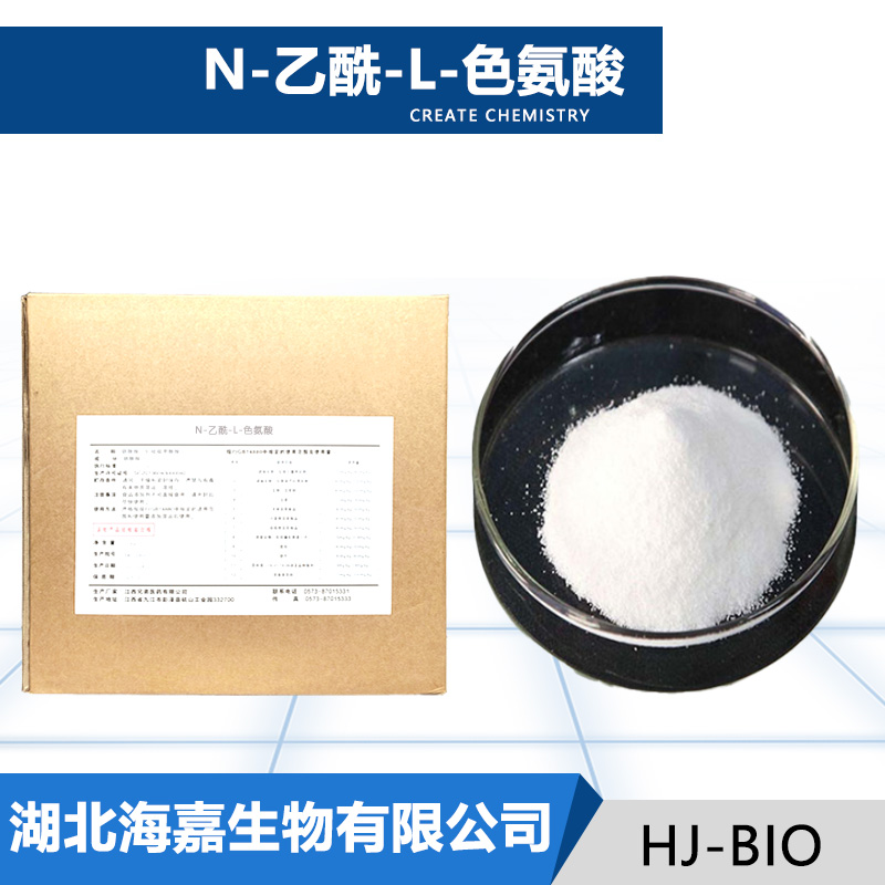 N-乙酰-L-色氨酸厂家