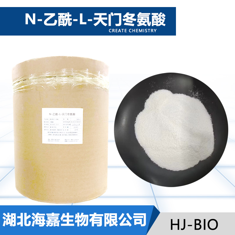 N-乙酰-L-天门冬氨酸厂家
