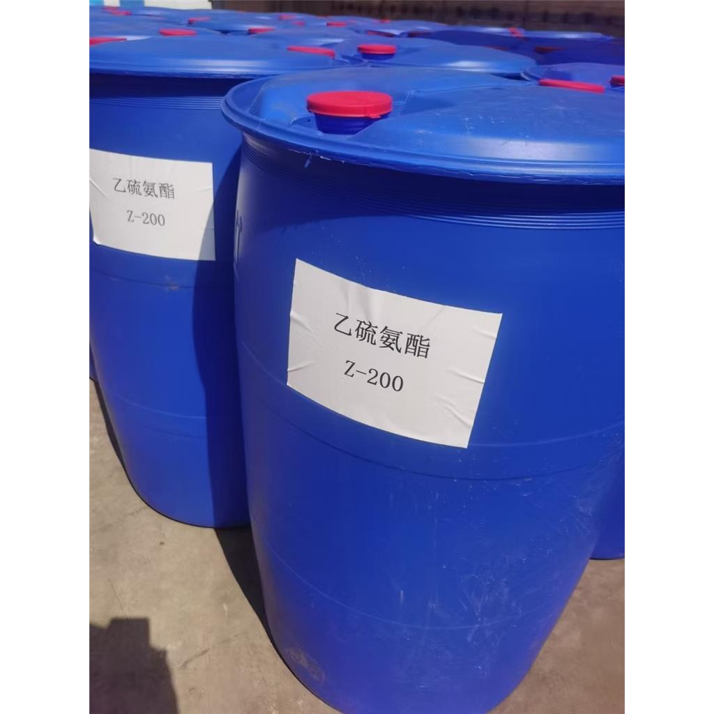 乙硫氨酯 金属离子捕收剂 含量95 141-98-0 可分装 优级品