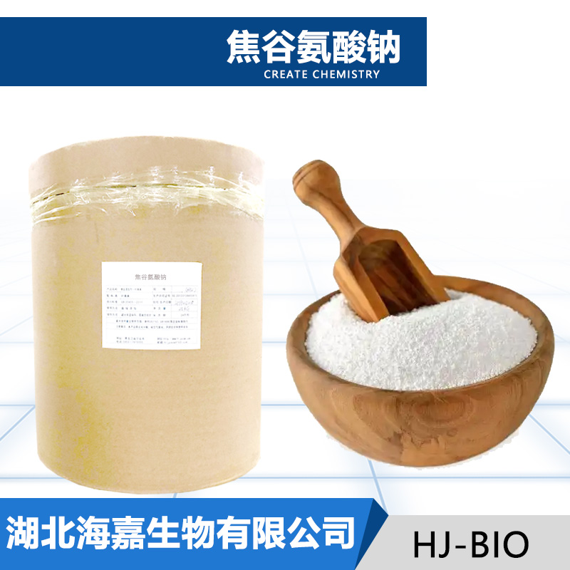 焦谷氨酸钠厂家