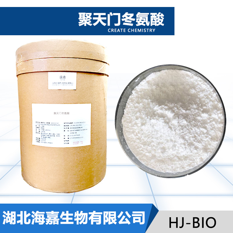 聚天门冬氨酸厂家