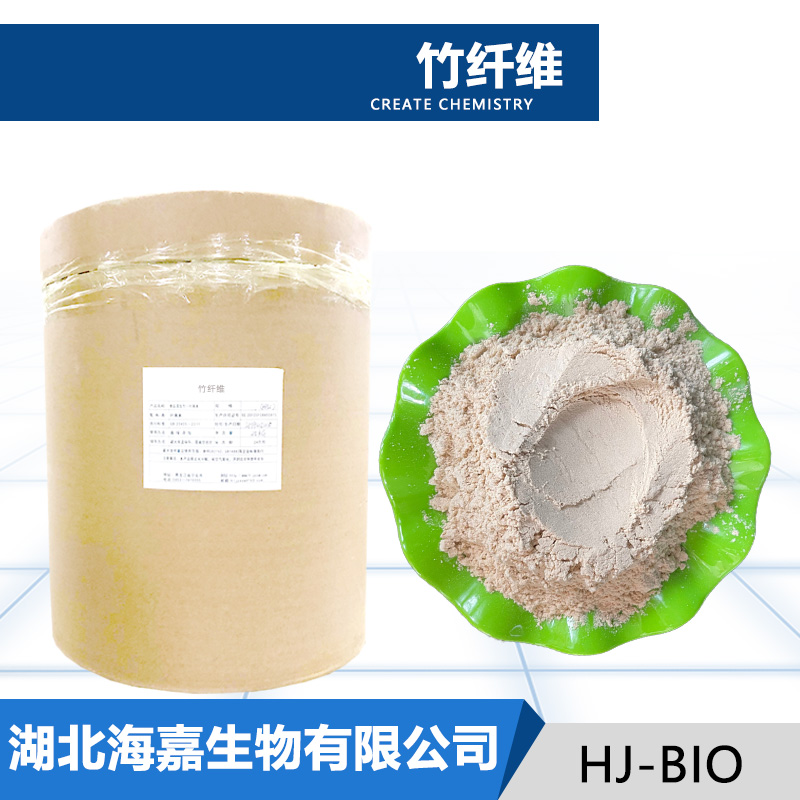 竹纤维厂家