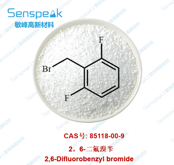 2，6-二氟溴苄 85118-00-9