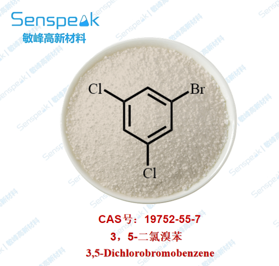 3，5-二氯溴苯 19752-55-7