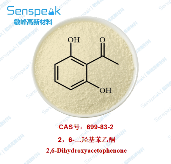 2，6-二羟基苯乙酮 699-83-2
