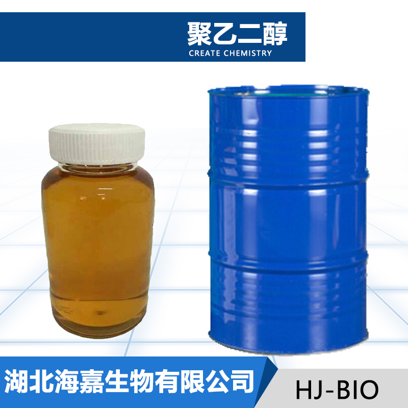 聚乙二醇厂家