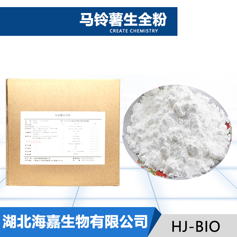马铃薯生全粉厂家