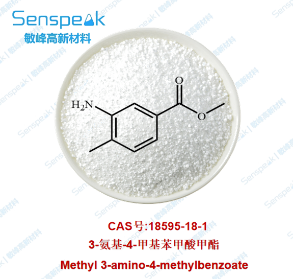 3-氨基-4-甲基苯甲酸甲酯 18595-18-1