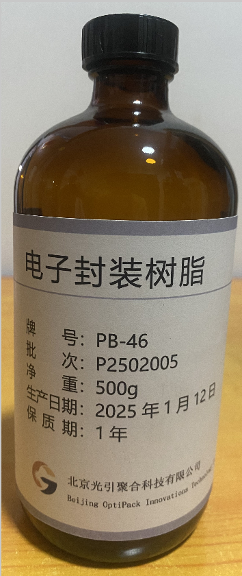 电子封装BCB树脂PB-35/ PB-46