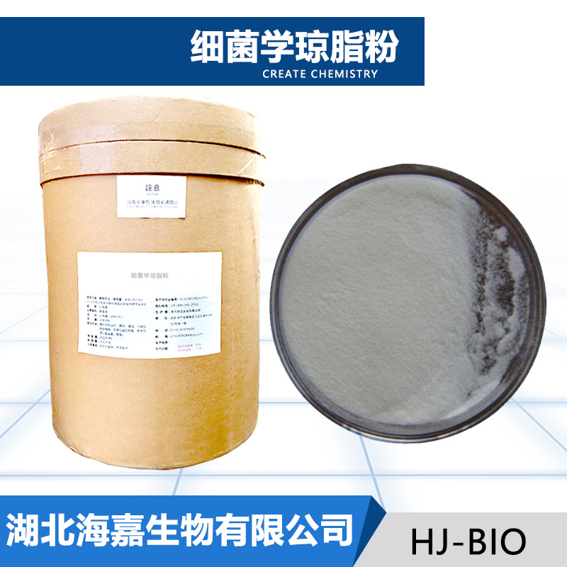 细菌学琼脂粉厂家