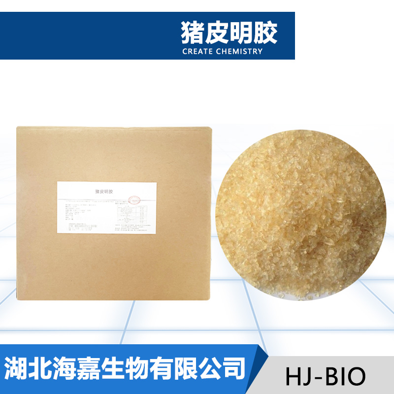 猪皮明胶厂家