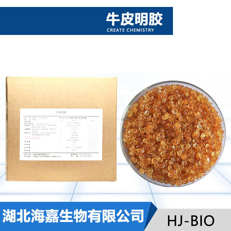 牛皮明胶厂家
