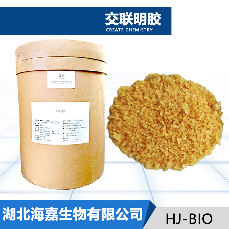 交联明胶厂家