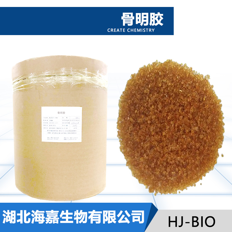 骨明胶厂家