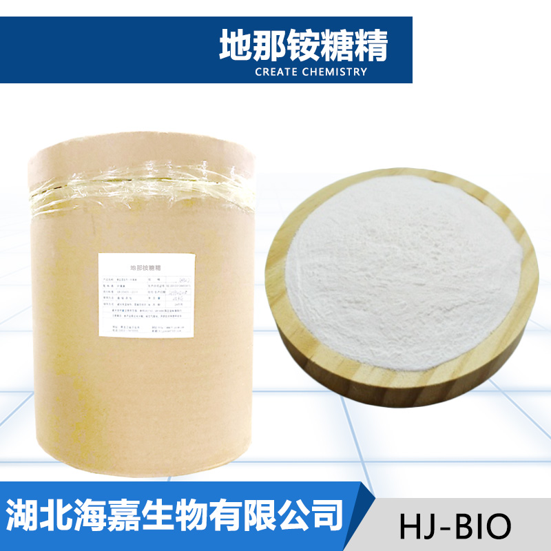 地那铵糖精厂家