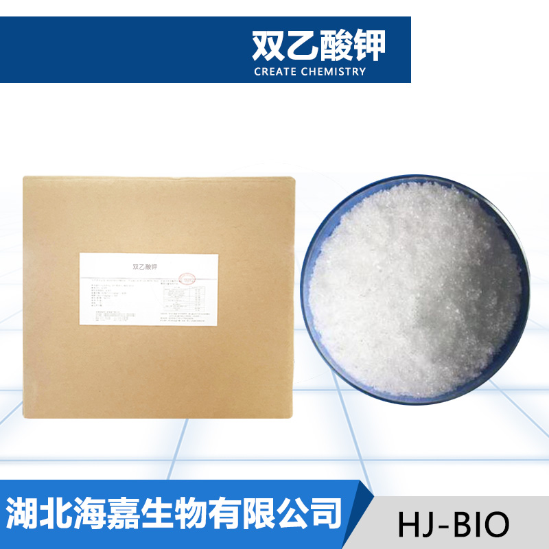 双乙酸钾厂家