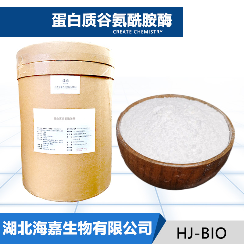 蛋白质谷氨酰胺酶厂家