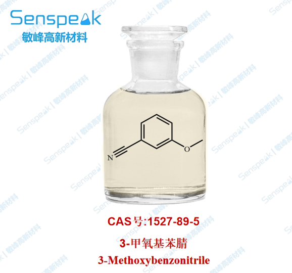 3-甲氧基苯腈 1527-89-5