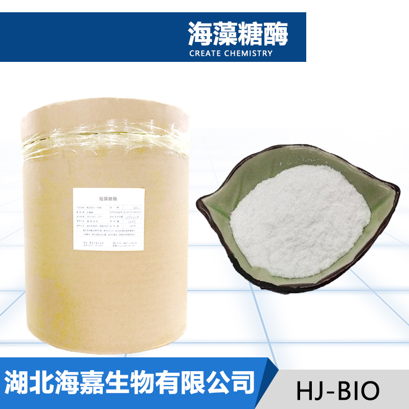 海藻糖酶厂家