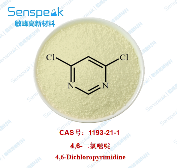 4,6-二氯嘧啶 1193-21-1