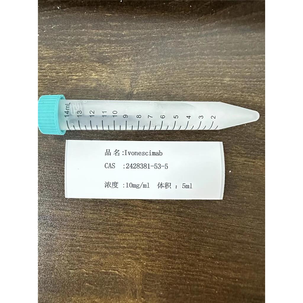 Ivonescimab 依沃西单抗