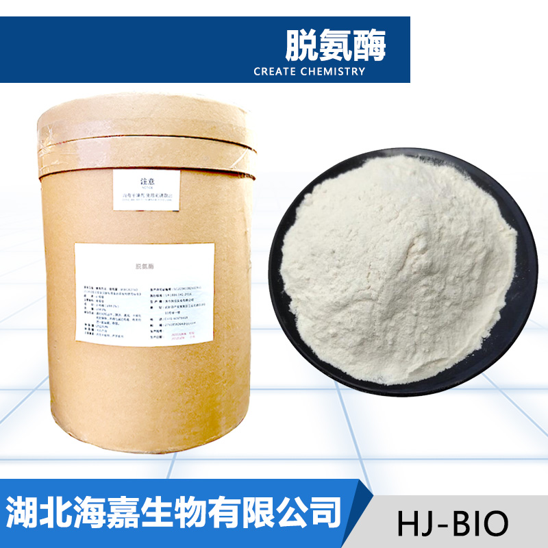 脱氨酶厂家