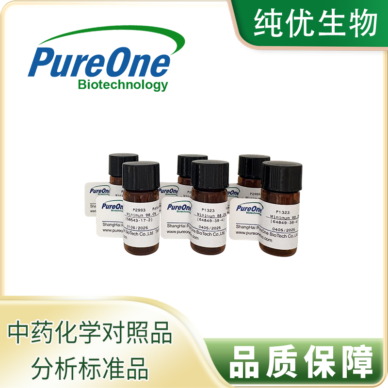 细辛脂素(CAS:133-04-0)