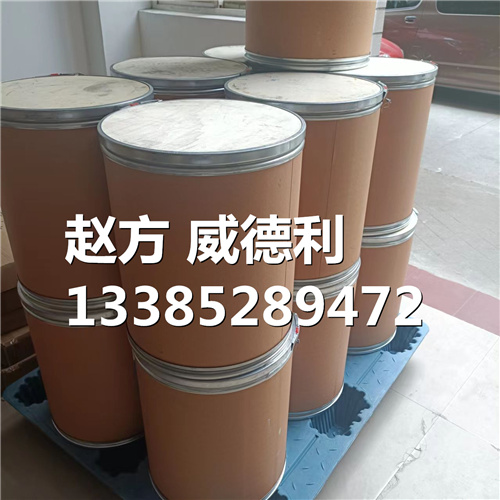 537-55-3 N-乙酰-L-酪氨酸98%|结构式|实验材料