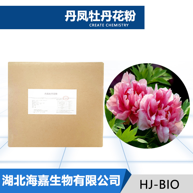 丹凤牡丹花粉厂家