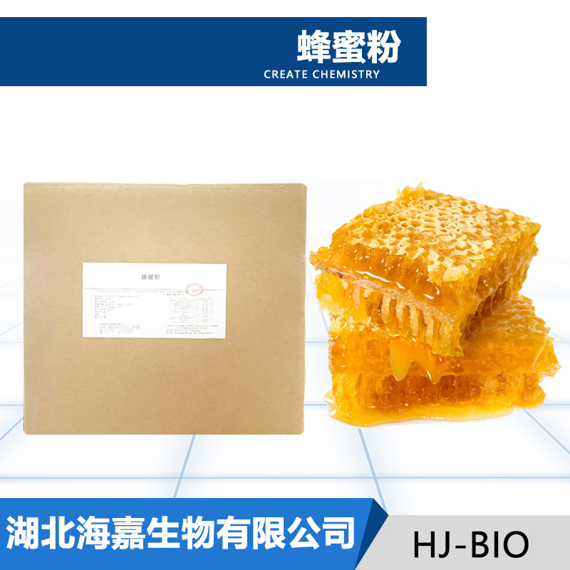 蜂蜜粉厂家