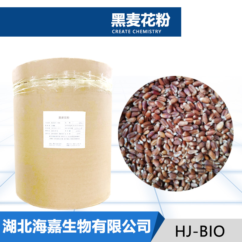 黑麦花粉厂家