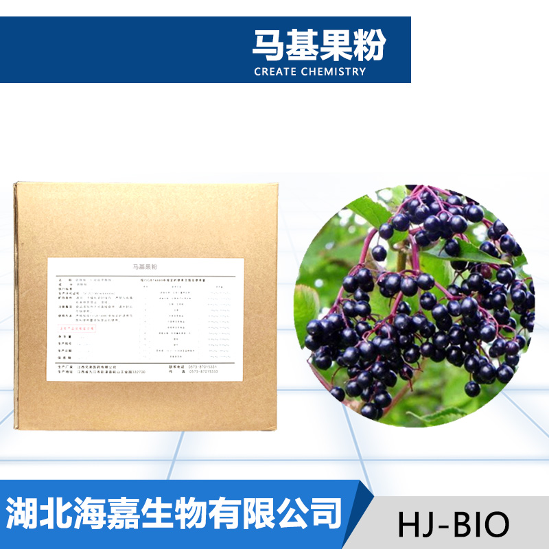 马基果粉厂家