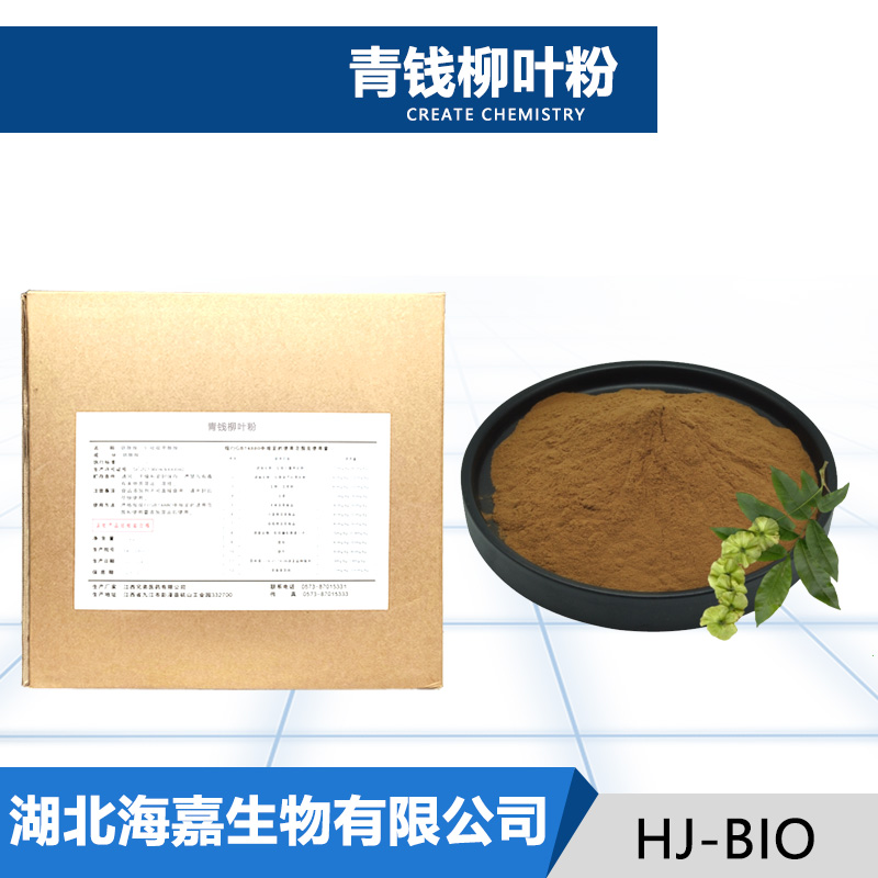 青钱柳叶粉厂家