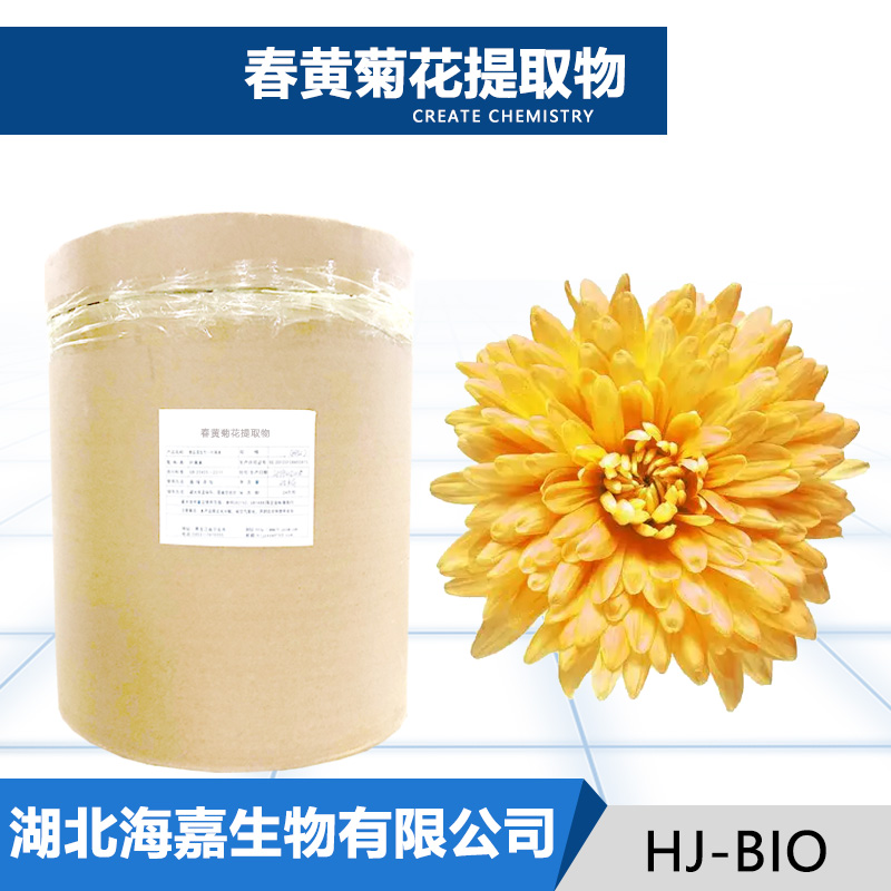 春黄菊花提取物厂家