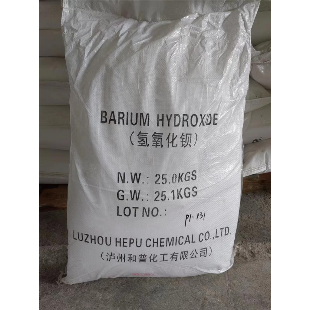 八水合氢氧化钡