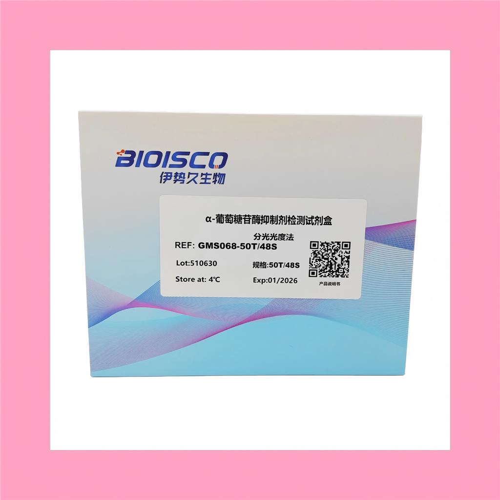α-葡萄糖苷酶活性抑制检测试剂盒